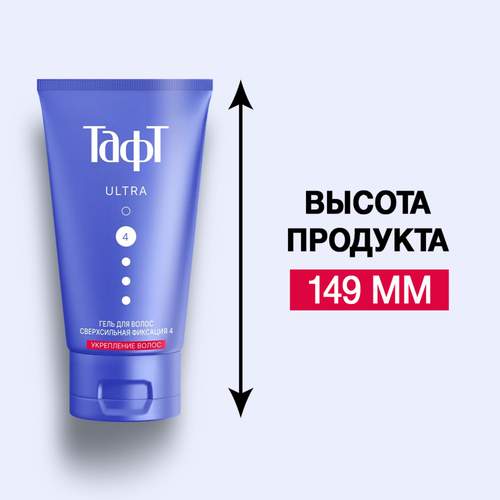 Гель для укладки ТАФТ Ultra сверхсильная фиксация, 150мл, фотография