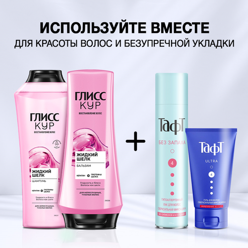 Гель для укладки ТАФТ Ultra сверхсильная фиксация, 150мл, фотография