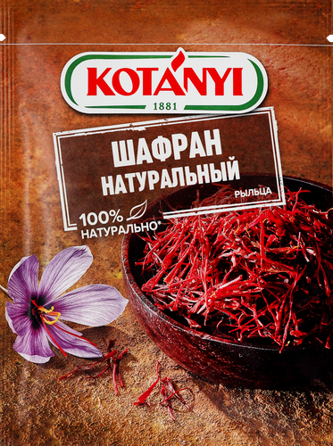 Шафран KOTANYI натуральный, 0,12г, крупный план