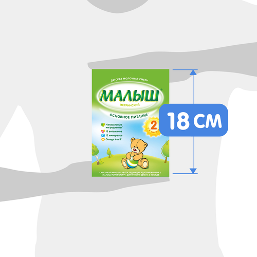 Смесь молочная МАЛЫШ ИСТРИНСКИЙ 2, с 6 месяцев, 350г, крупный план