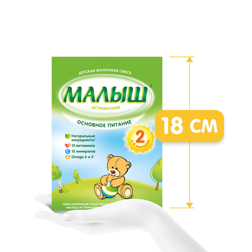 Смесь молочная МАЛЫШ ИСТРИНСКИЙ 2, с 6 месяцев, 350г, детальное фото