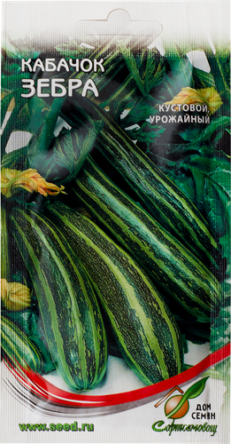 Семена ДОМ СЕМЯН Кабачок Зебра, 2,3г, вид