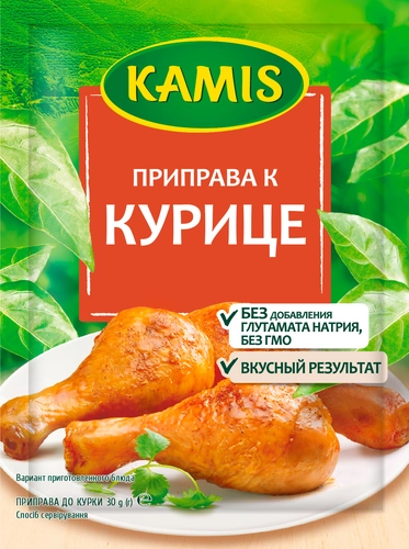 Приправа для курицы-гриль «16 специй»