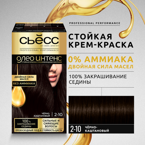 Краска для волос СЬЁСС Oleo Intense 2–10 Черно-каштановый, 115мл, фотография