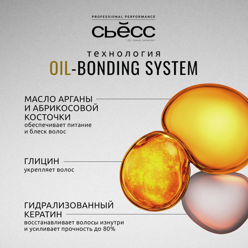 Краска для волос СЬЁСС Oleo Intense 2–10 Черно-каштановый, 115мл, крупный план