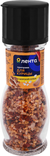 Приправа ЛЕНТА К курице, мельница, 52г, изображение