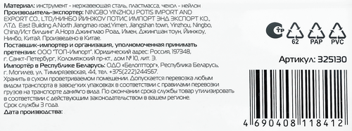 Нож туристический многофункциональный ECOS 11в1, Арт. 325130, изображение