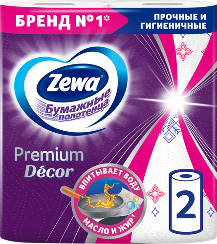 Полотенца бумажные ZEWA Premium Decore, 2шт, изображение