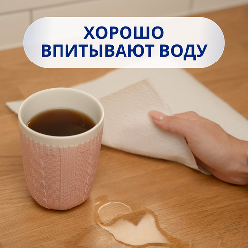 Полотенца бумажные ZEWA Premium Decore, 2шт, картинка