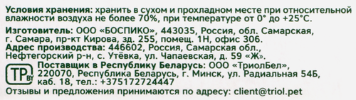 Лакомство для грызунов TRIOL с медом, 3шт, изображение