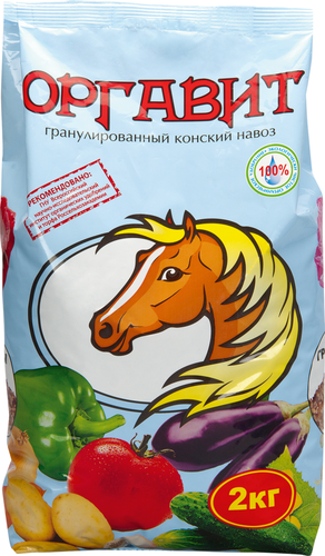 Органическое удобрение ОРГАВИТ Конский навоз, 2кг, картинка