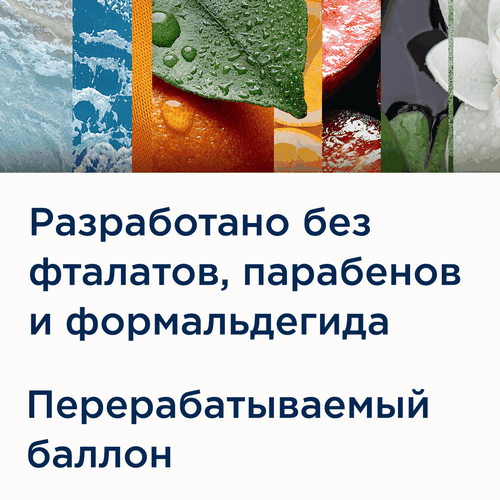 Освежитель воздуха GLADE После дождя, 300мл, вид