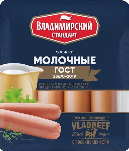 Колбаса Дымов Докторская ГОСТ вареная, кг купить в интернет-магазине, цена 1 руб.