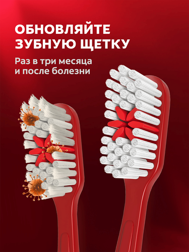 Зубная щетка COLGATE Макс Блеск, средней жесткости, 1+1, 2шт, фото