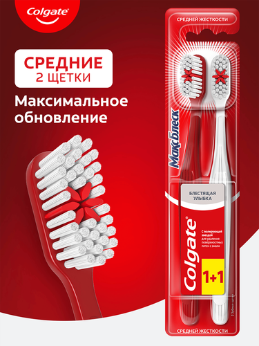 Зубная щетка COLGATE Макс Блеск, средней жесткости, 1+1, 2шт, изображение