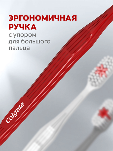 Зубная щетка COLGATE Макс Блеск, средней жесткости, 1+1, 2шт, изображение