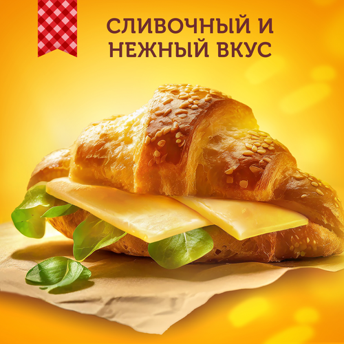 Сыр ЛАМБЕР Тильзитер 50%, без змж, в нарезке, 150г, вид
