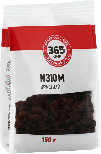 Изюм 365 ДНЕЙ красный, 150г, фото