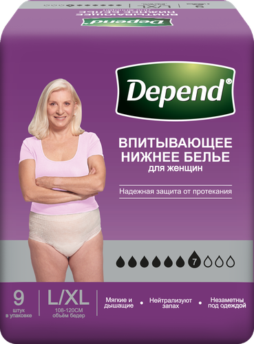 Белье впитывающее женское DEPEND L/XL, 9шт, картинка