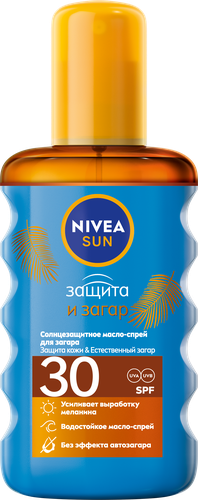 Масло-спрей солнцезащитный для загара NIVEA Sun Защита и загар SPF30, 200мл, изображение