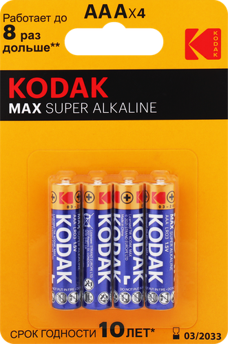 Батарейки KODAK Max Super Alkaline LR03-4BL K3A-4, 4шт, фото