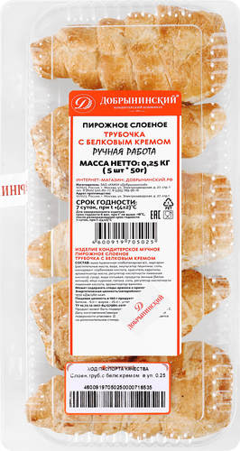 Трубочка слоеная ДОБРЫНИНСКИЙ с белковым кремом, 250г, картинка