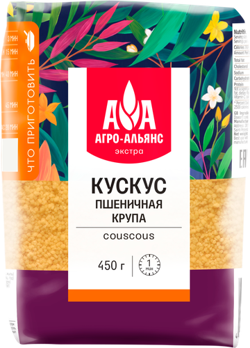 Кускус АГРО-АЛЬЯНС Экстра, 450г, изображение