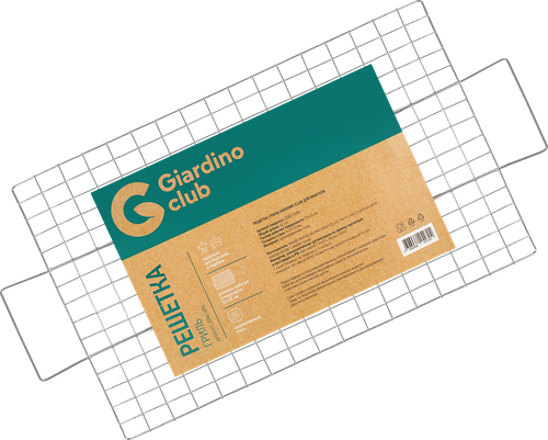 Решетка-гриль для мангала GIARDINO CLUB 52/62х32см хромированная сталь, Арт. ZDBQ-G006, крупный план