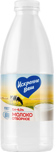Молоко пастеризованное ИСКРЕННЕ ВАШ отборное 3,4–6%, без змж, 930г, фото