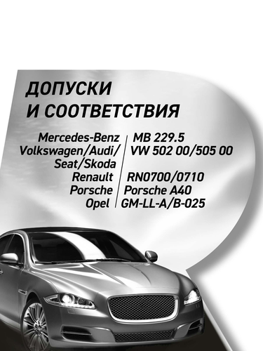 Масло моторное ROLF GT SAE 5W-40 API SN/CF, синтетическое, 1л, фото
