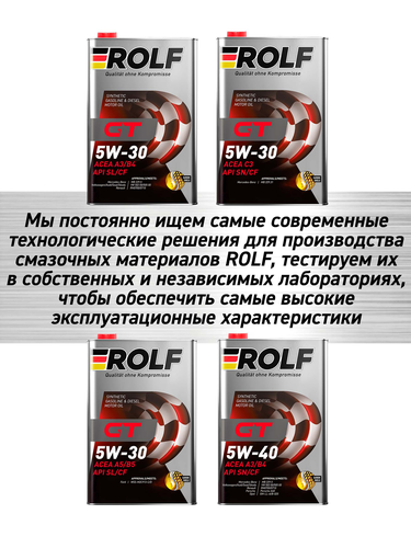 Масло моторное ROLF GT SAE 5W-40 API SN/CF, синтетическое, 1л, фото