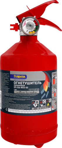 Огнетушитель порошковый ЛЕНТА ОП-1(з)-ВСЕ-02, 1кг, изображение