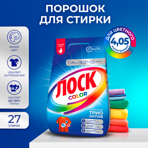 Стиральный порошок для цветного белья ЛОСК Color, 4,05кг, крупный план
