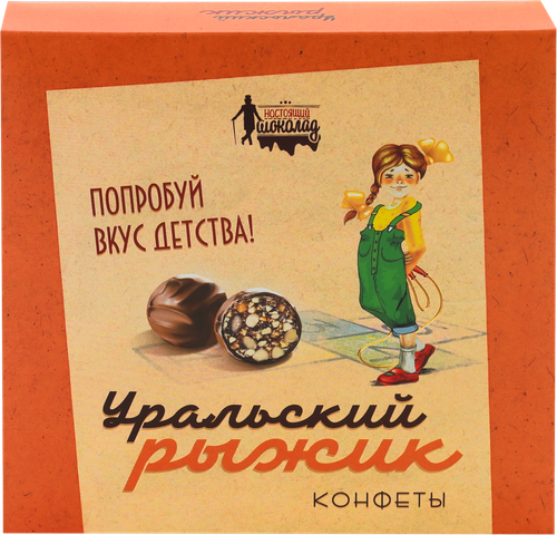 Конфеты ПШК Уральский рыжик, 200г, картинка
