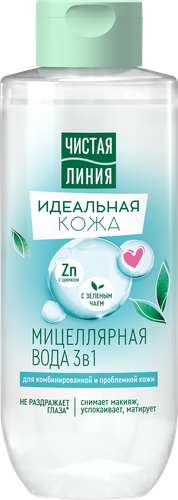 Вода мицеллярная для лица ЧИСТАЯ ЛИНИЯ Boom!Collection Идеальная кожа, вулканическая, 400мл, крупный план