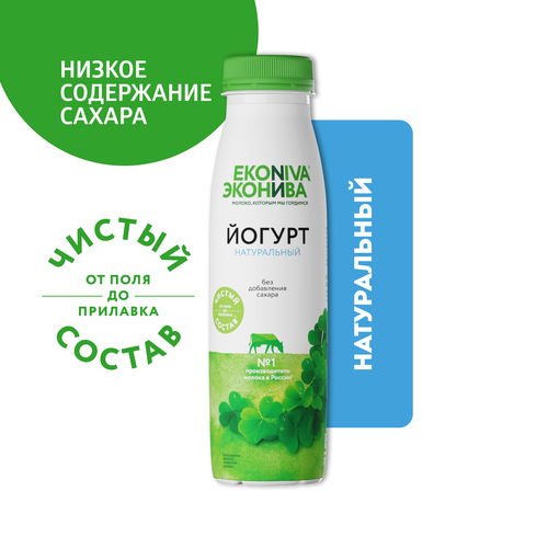 Йогурт питьевой ЭКОНИВА 2,8%, без змж, 300г, картинка