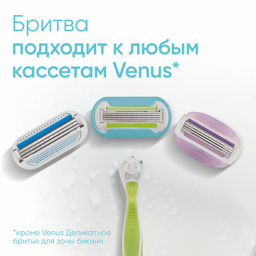 Кассеты сменные для бритья GILLETTE Venus Embrace Extra Smooth, 6шт, вид