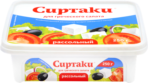 Продукт рассольный комбинированный СИРТАКИ Original Для греческого салата 55%, 250г, фото