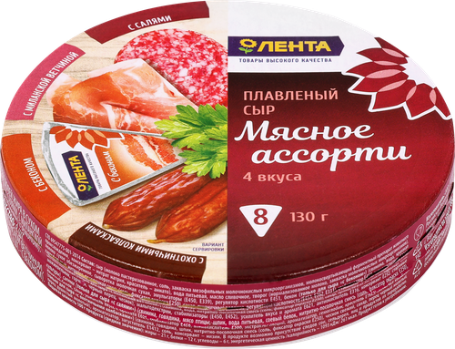 Сыр плавленый ЛЕНТА Мясное ассорти 50%, без змж, 130г, детальное фото