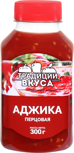 Аджика ТРАДИЦИИ ВКУСА перцовая, 300г, фотография
