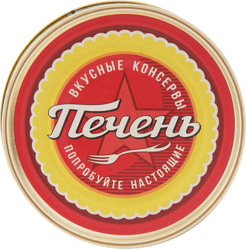 Печень трески ВКУСНЫЕ КОНСЕРВЫ натуральная, 120г, крупный план