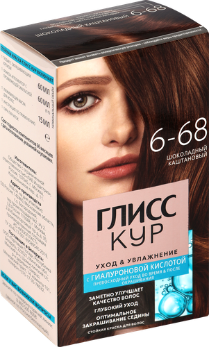 Краска для волос ГЛИСС КУР Уход&Увлажнение 6–68 Шоколадный каштановый, 165мл, фото