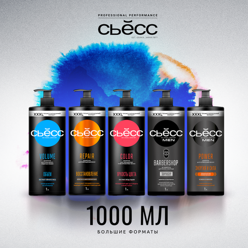 Шампунь для склонных к выпадению волос мужской СЬЁСС Men Anti-hair fall, 450мл, детальное фото