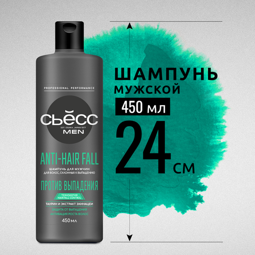 Шампунь для склонных к выпадению волос мужской СЬЁСС Men Anti-hair fall, 450мл, изображение