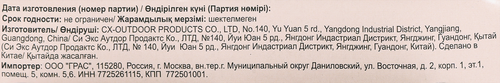 Щетка для чистки гриля СОЮЗГРИЛЬ Арт. N1-A01, детальное фото