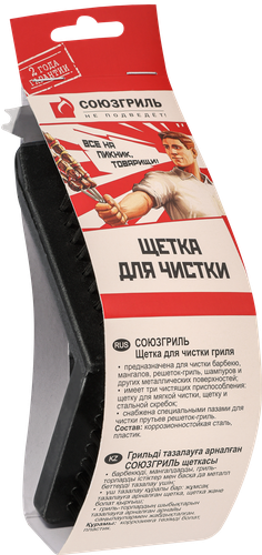 Щетка для чистки гриля СОЮЗГРИЛЬ Арт. N1-A01, вид