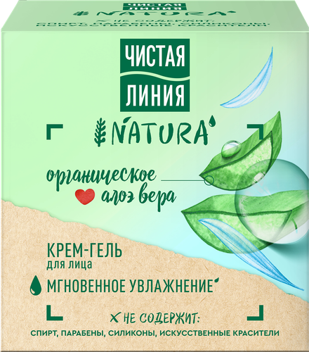 Крем-гель для лица ЧИСТАЯ ЛИНИЯ Natura Увлажнение, 45мл, вид