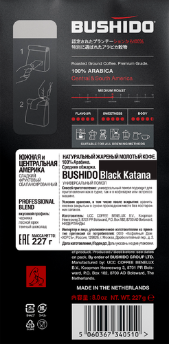 Кофе молотый BUSHIDO Black Katana, 227г, фотография