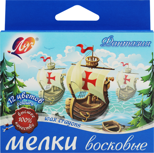 Мелки восковые ЛУЧ Фантазия 12 цветов Арт. 25С 1520-08, крупный план