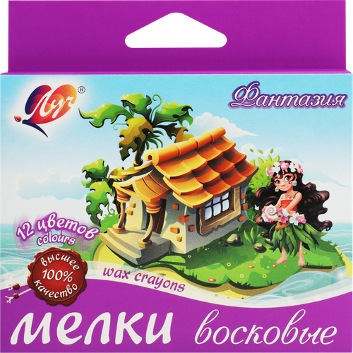 Мелки восковые ЛУЧ Фантазия 12 цветов Арт. 25С 1520-08, фотография